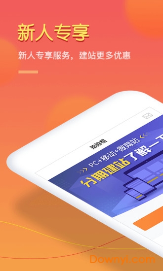 拍拍租