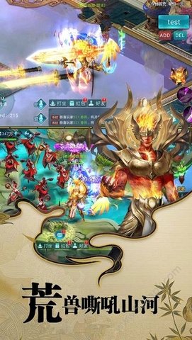 大荒剑仙