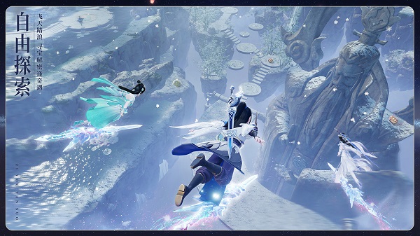 梦幻新诛仙官网版