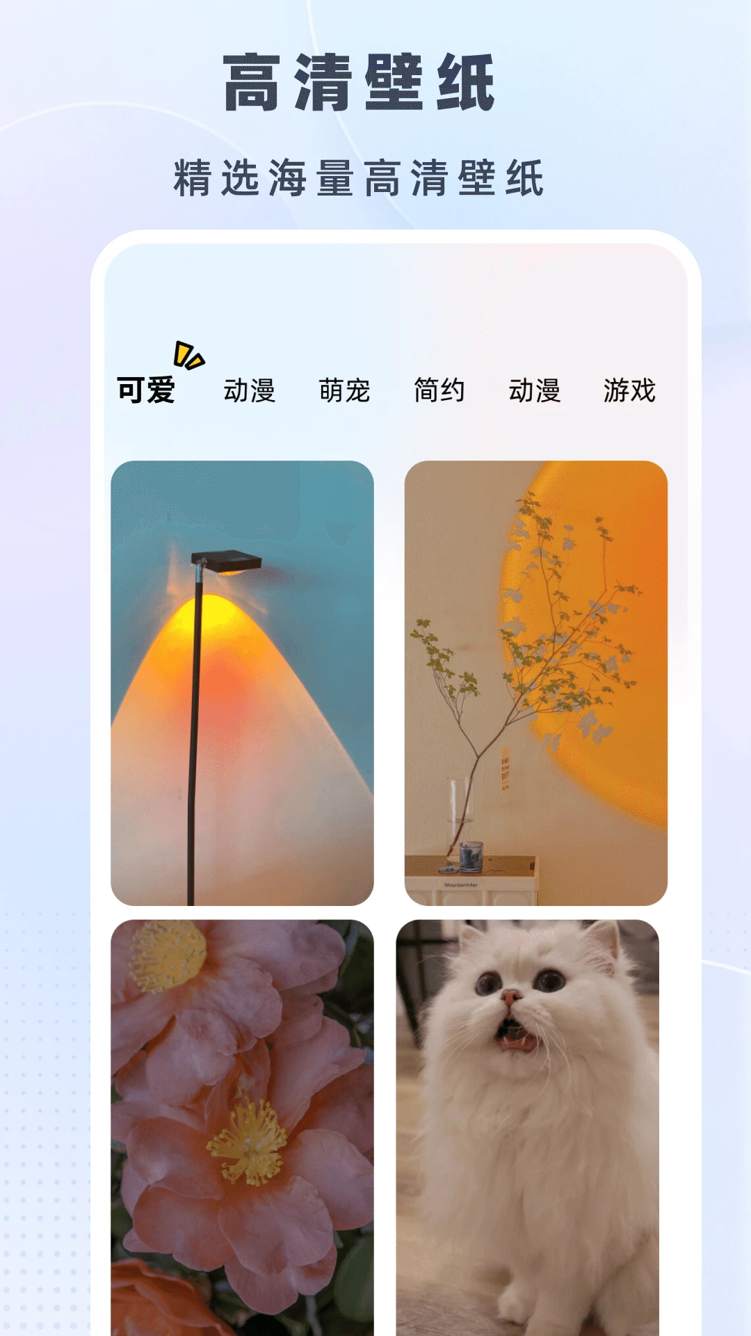 时光小组件盒子