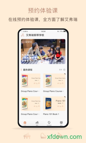 艾弗瑞音乐 艾弗瑞音乐