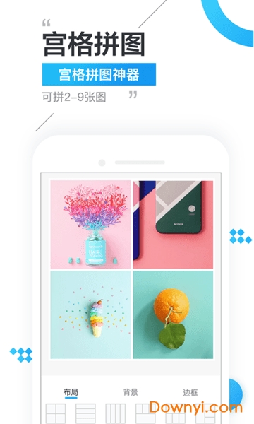 微商精灵