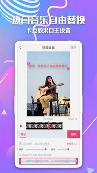 快字幕视频制作安卓版v2.4.1