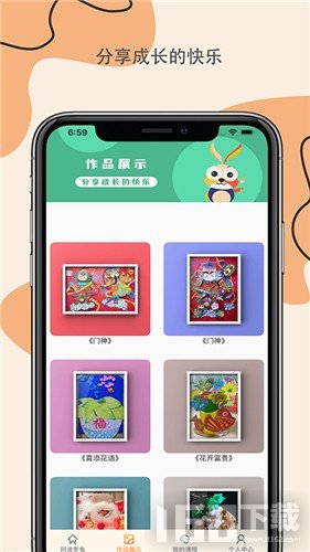 阿波罗兔 阿波罗兔