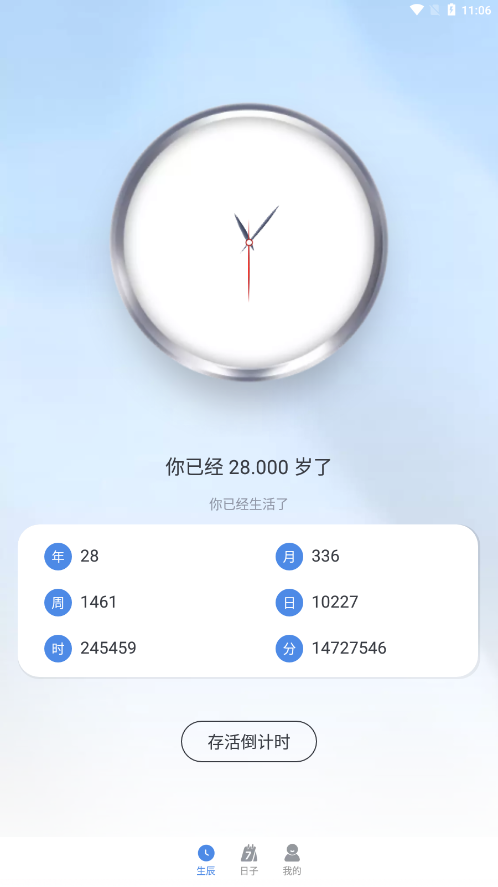 小幂速算
