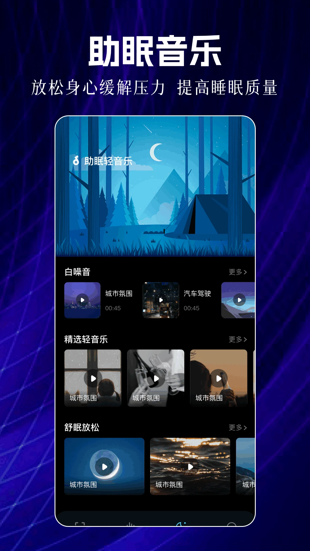 够够力表 够够力表