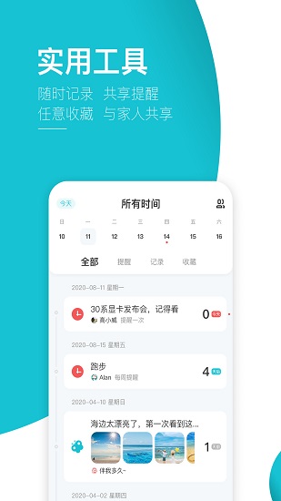 家时