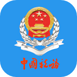 陕西税务