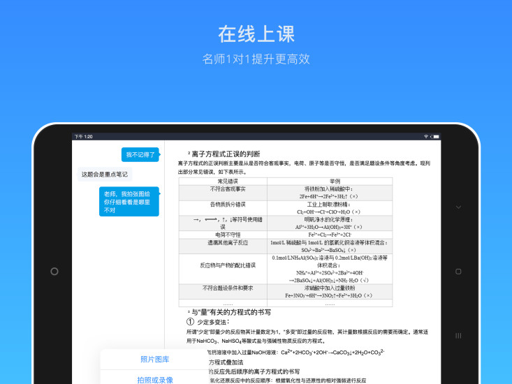 学习中心
