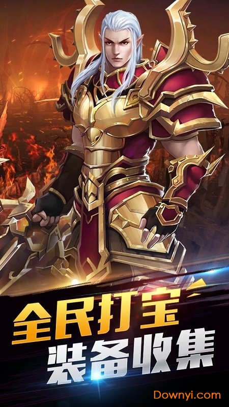 神戒