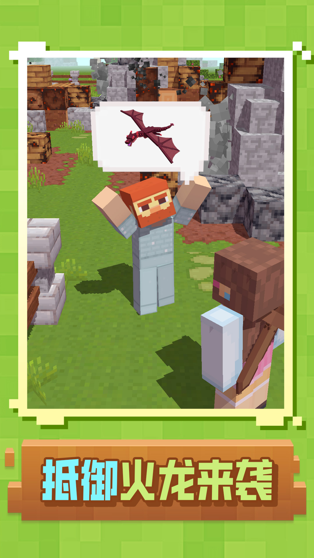 艾利克斯的世界