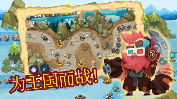 Tower Defense Legends: Mercenary Stories