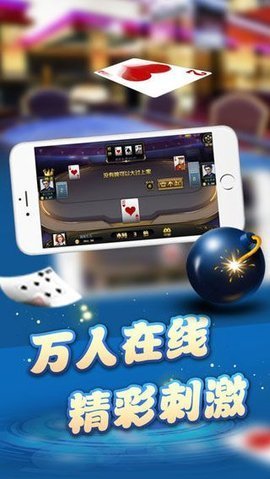 同城棋牌