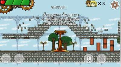 稜光物語 稜光物語