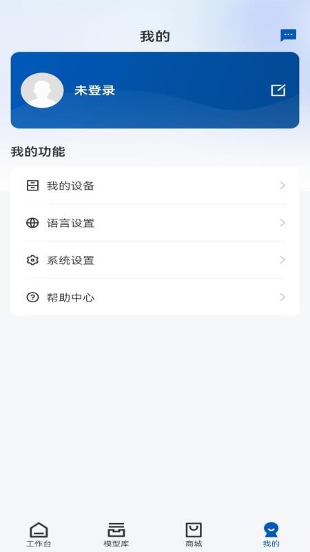 Geeetech官方版