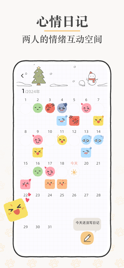 Suki 养宠物app下载 Suki 养宠物app下载