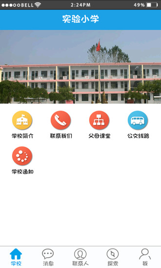 成长魔方 成长魔方