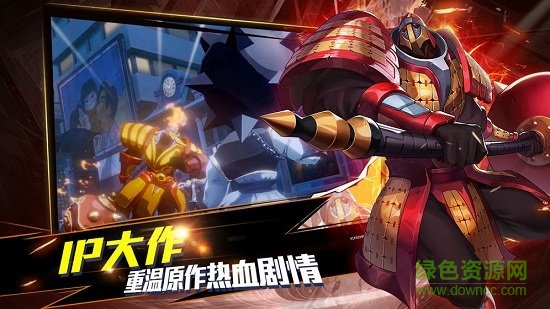 镇魂街：武神躯
