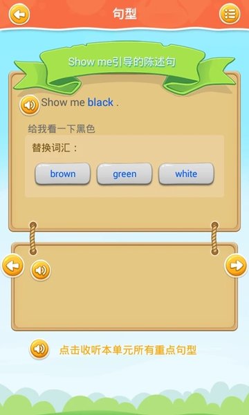 中学机器人