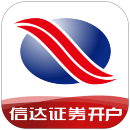 信达证券开户