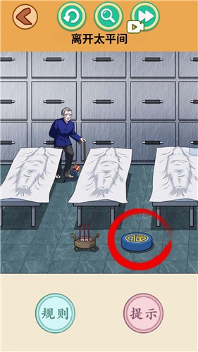 怪谈世界挑战 怪谈世界挑战