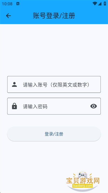 VideoGo软件官方最新版2026v1.0.0 安卓版