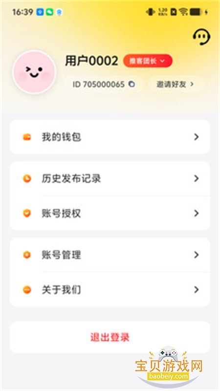 聚优米AI