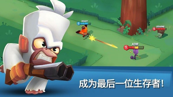 动物王者内置菜单最新版