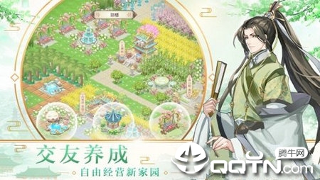 极品后宫