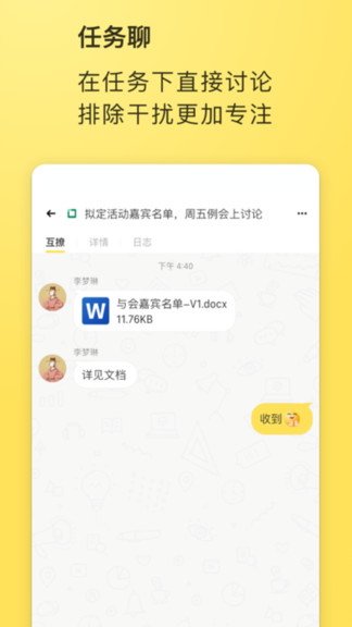 晶粒