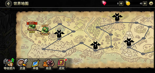 Counter Knights安装器