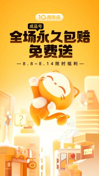 交易猫