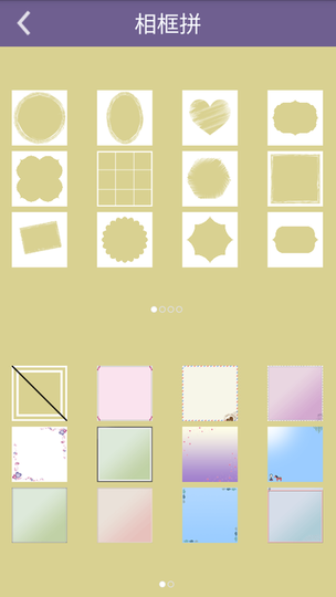 画中画拼图pipcollage