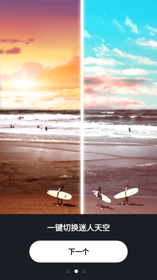 动影AE动态图片特效制作