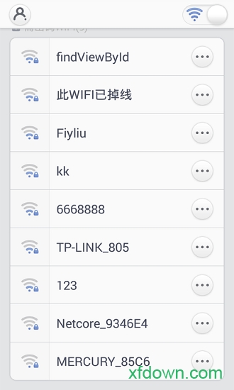 免费WiFi助手