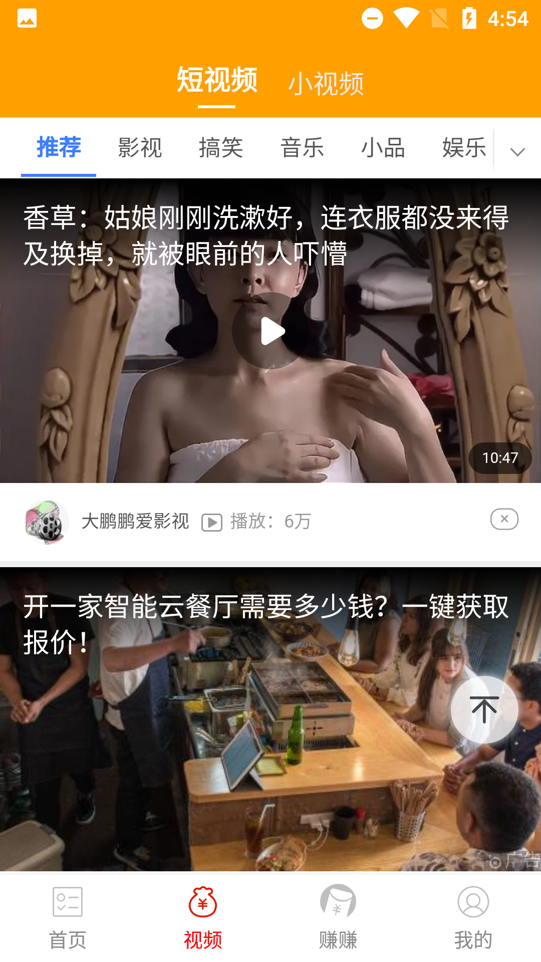 趣点看看