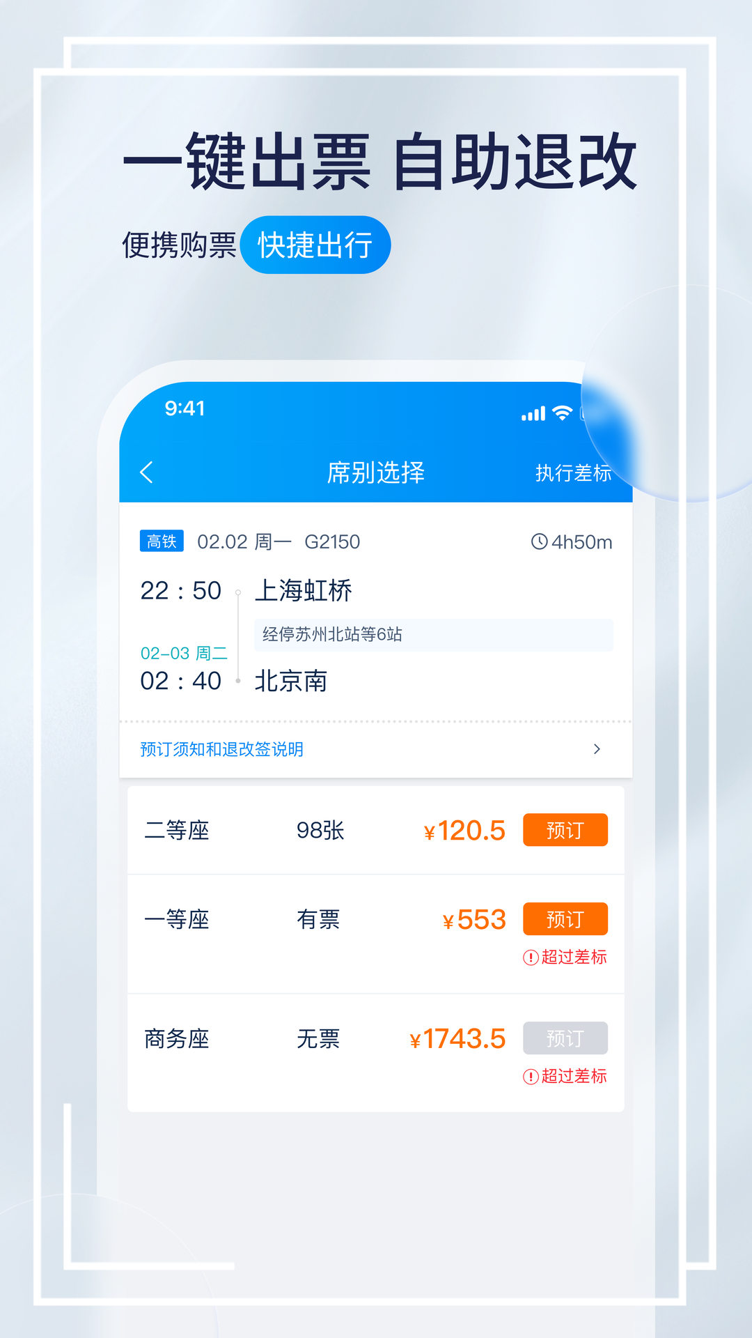 携程程曦 携程程曦