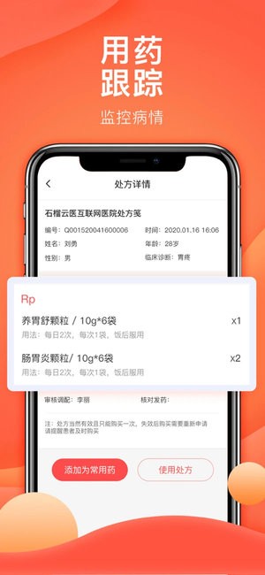 石榴云 石榴云