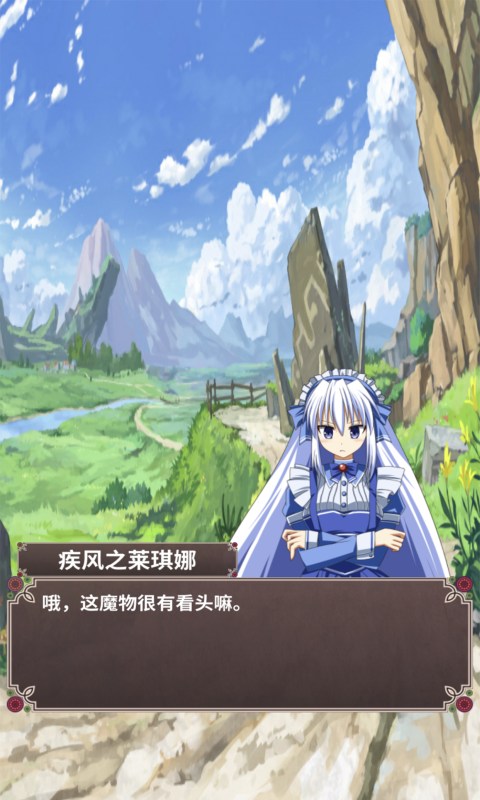 口袋农场未知的蛋与魔王汉化版 安卓版v1.0.2