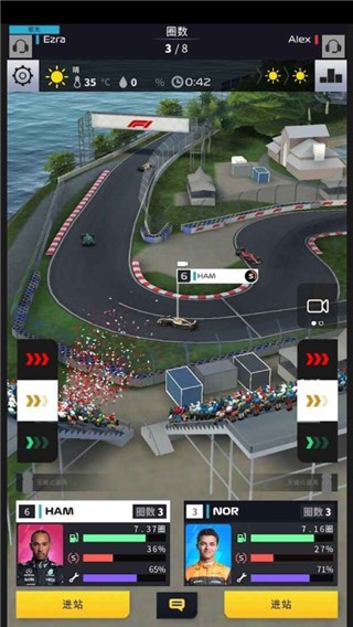 F1赛车经理 手机版v20.01.17516