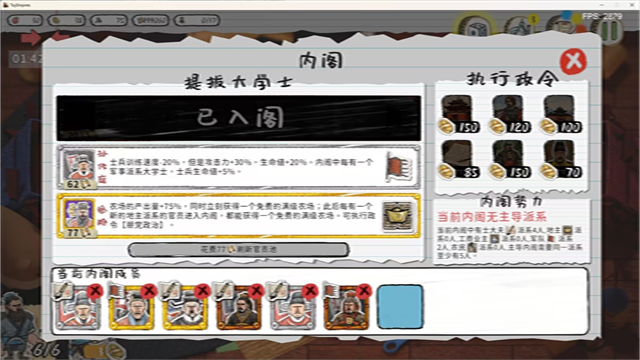 玩具帝国(TapTap测试版) 玩具帝国(TapTap测试版)