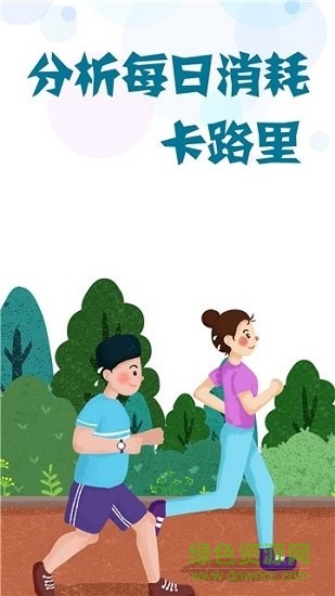 路多多