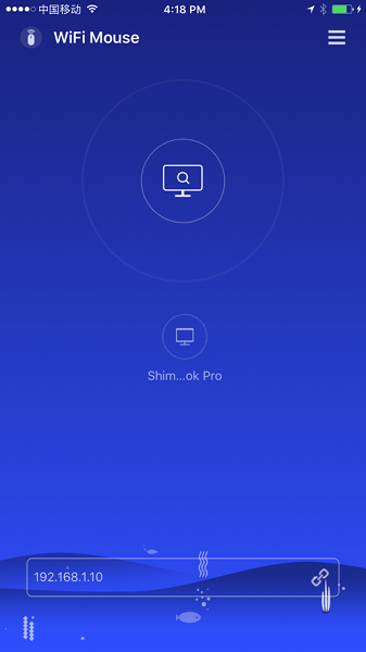 无线鼠标专业修改版(wifimousepro)