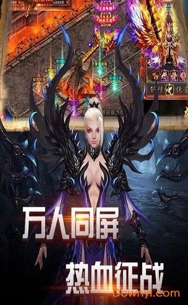 赤血沙城