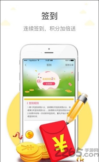 公天网