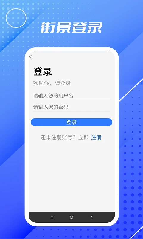 高清卫星街景地图 高清卫星街景地图