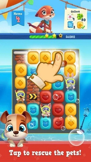 可爱的宠物救援游戏