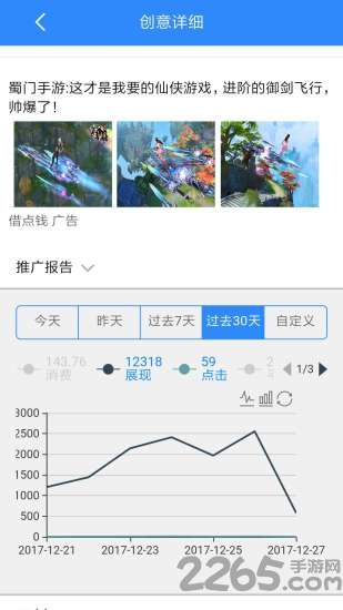 小M智能营销助手