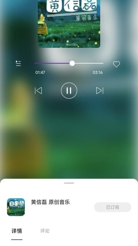 悦声