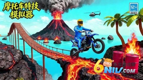 摩托车特技模拟器 摩托车特技模拟器